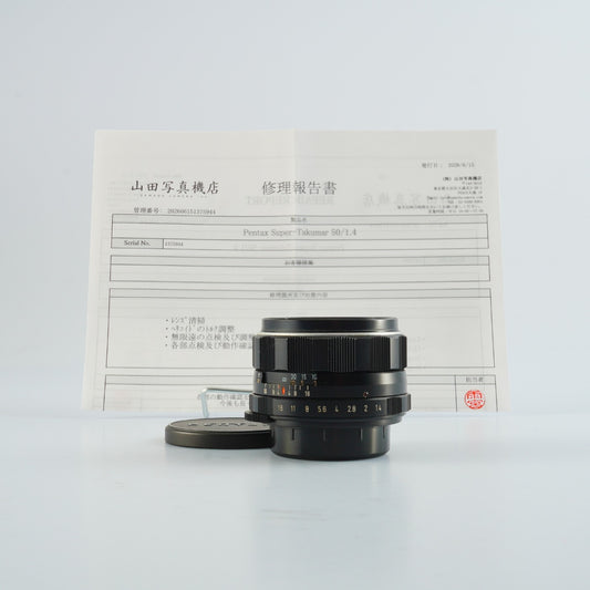 【Serviced】8 Elements PENTAX Super Takumar 50mm F/1.4 (M42用) 単焦点レンズ