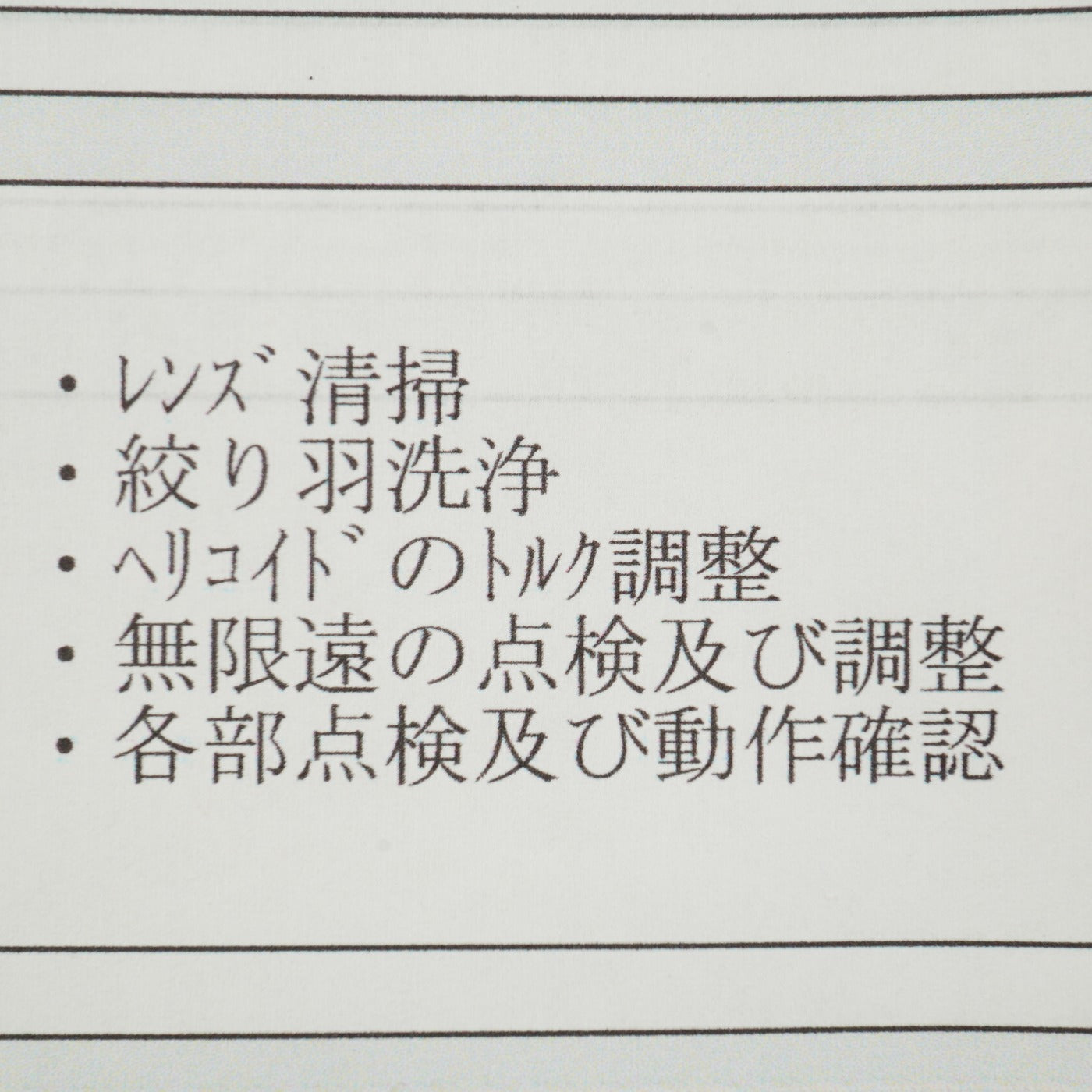 【Serviced】 Canon 50mm F/1.8 For L39 LTM 単焦点レンズ