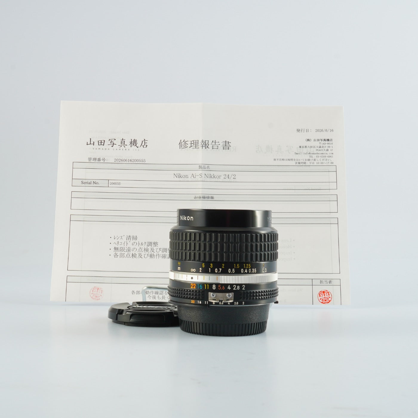 【Serviced】 Nikon Ai-S Nikkor 24mm F/2 単焦点レンズ