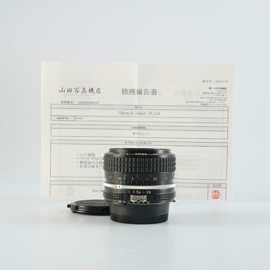 【Serviced】 Nikon Ai Nikkor 28mm F/2.8 単焦点レンズ