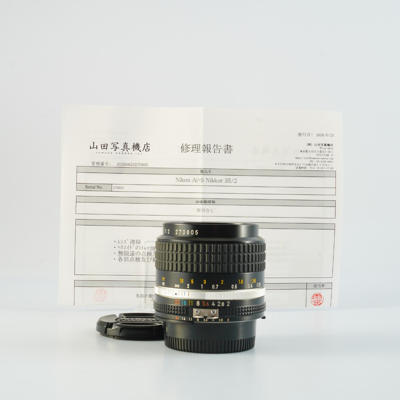 【Serviced】 Nikon Ai-S NIKKOR 35mm F/2 単焦点レンズ