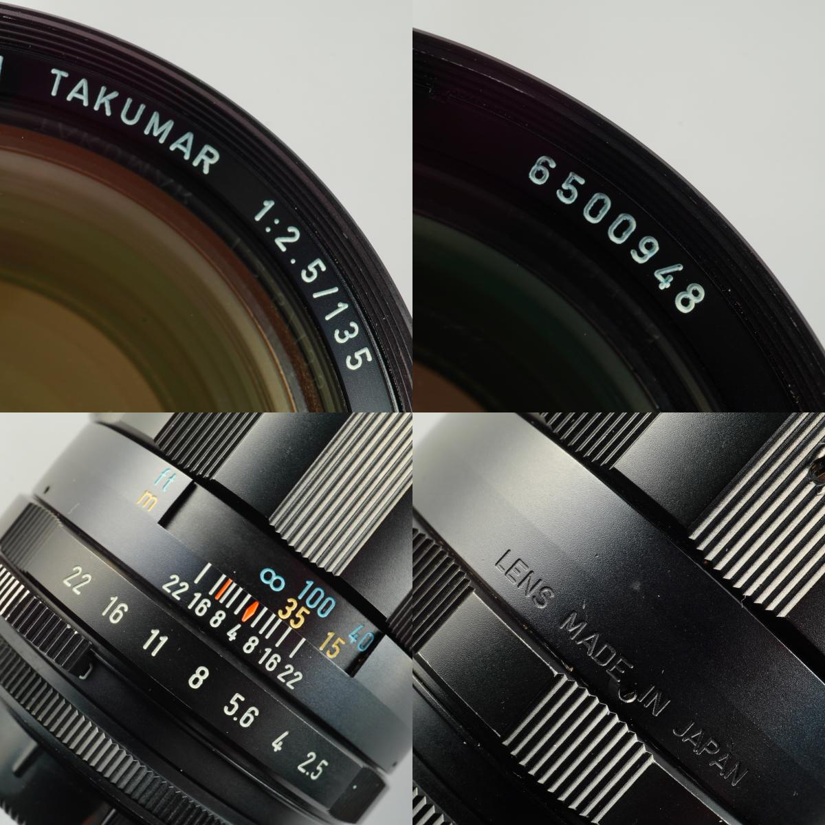 【Serviced】6 Elements PENTAX Super-Multi-Coated TAKUMAR 135mm F/2.5 (M42用) 単焦点レンズ