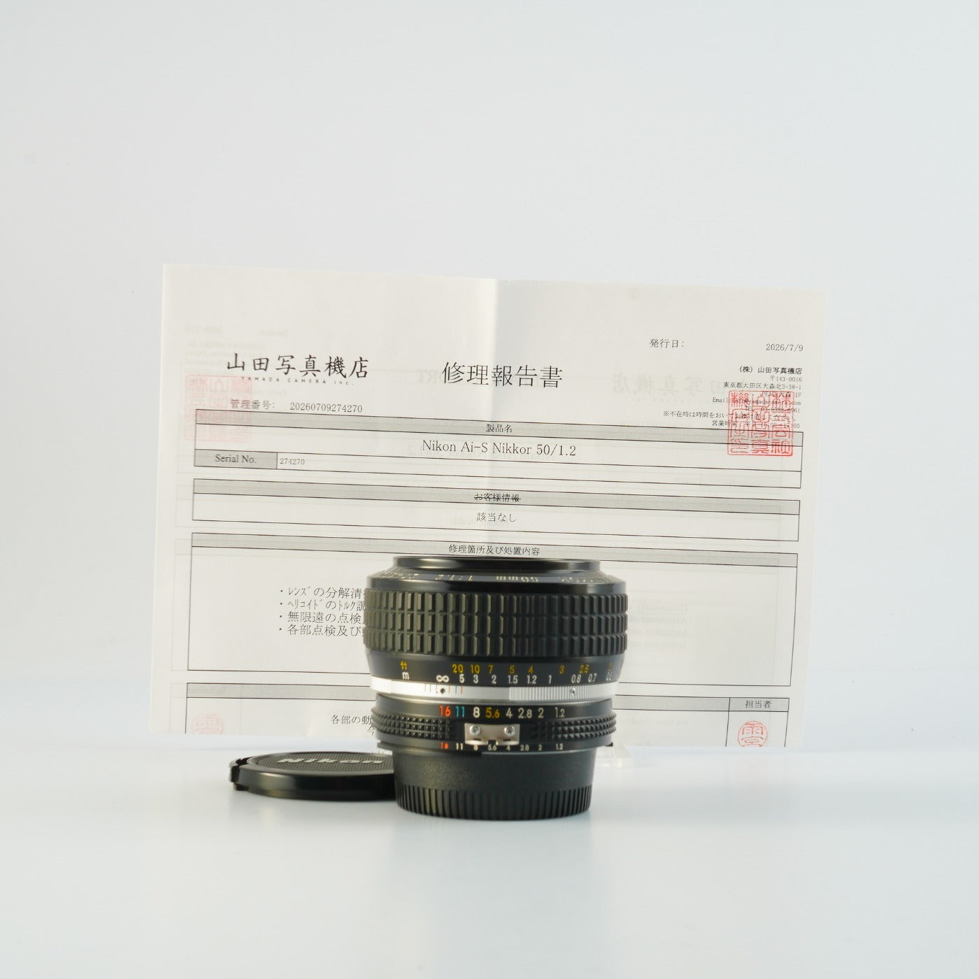 【Serviced】 Nikon Ai-S NIKKOR 50mm F/1.2 単焦点レンズ