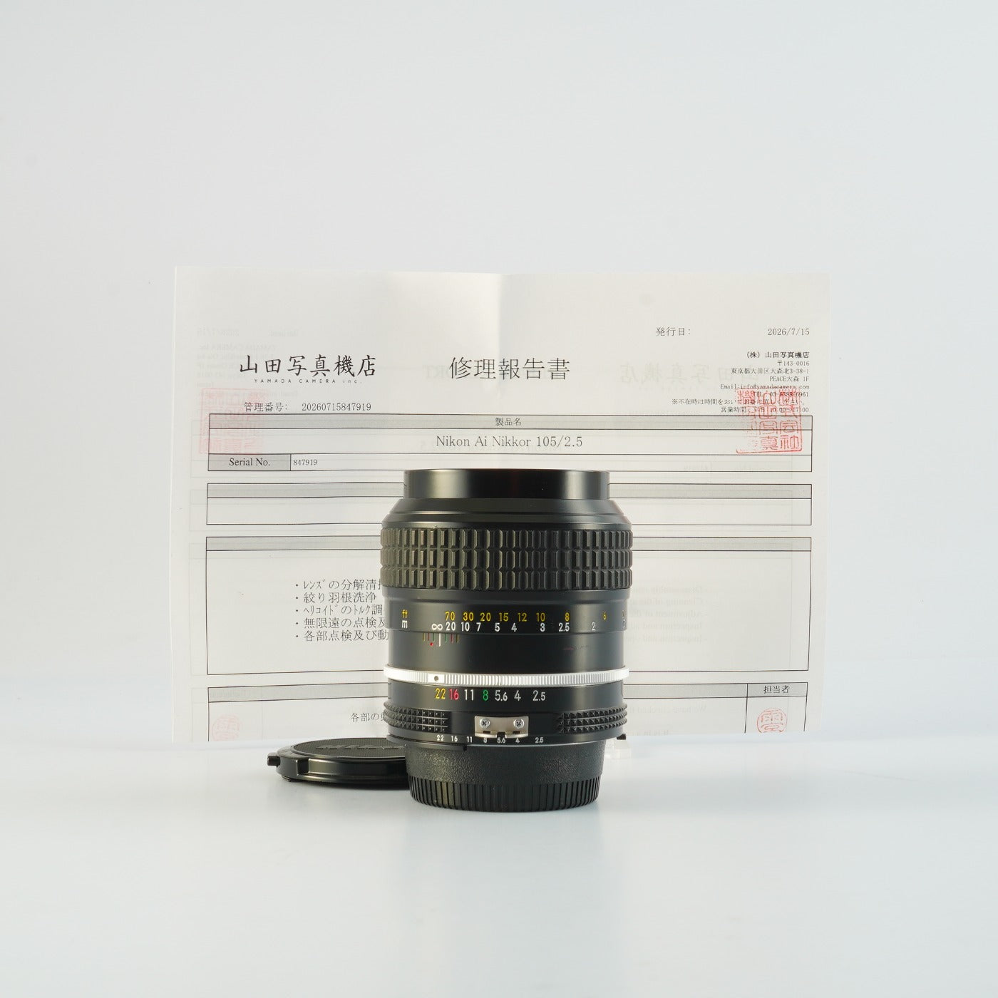 【Serviced】 Nikon Ai NIKKOR 105mm F/2.5 単焦点レンズ