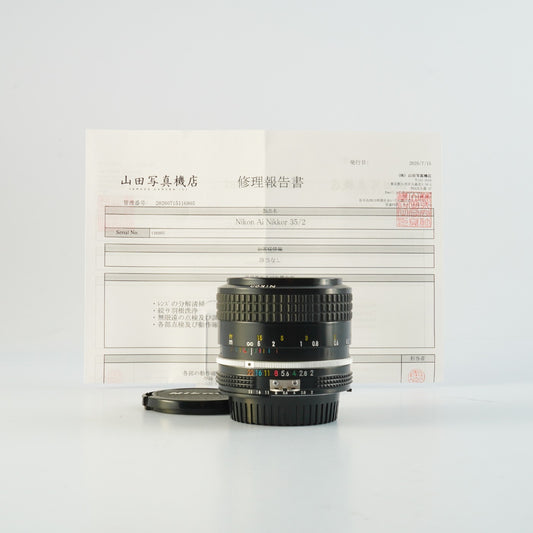 【Serviced】 Nikon Ai Nikkor 35mm F/2 単焦点レンズ