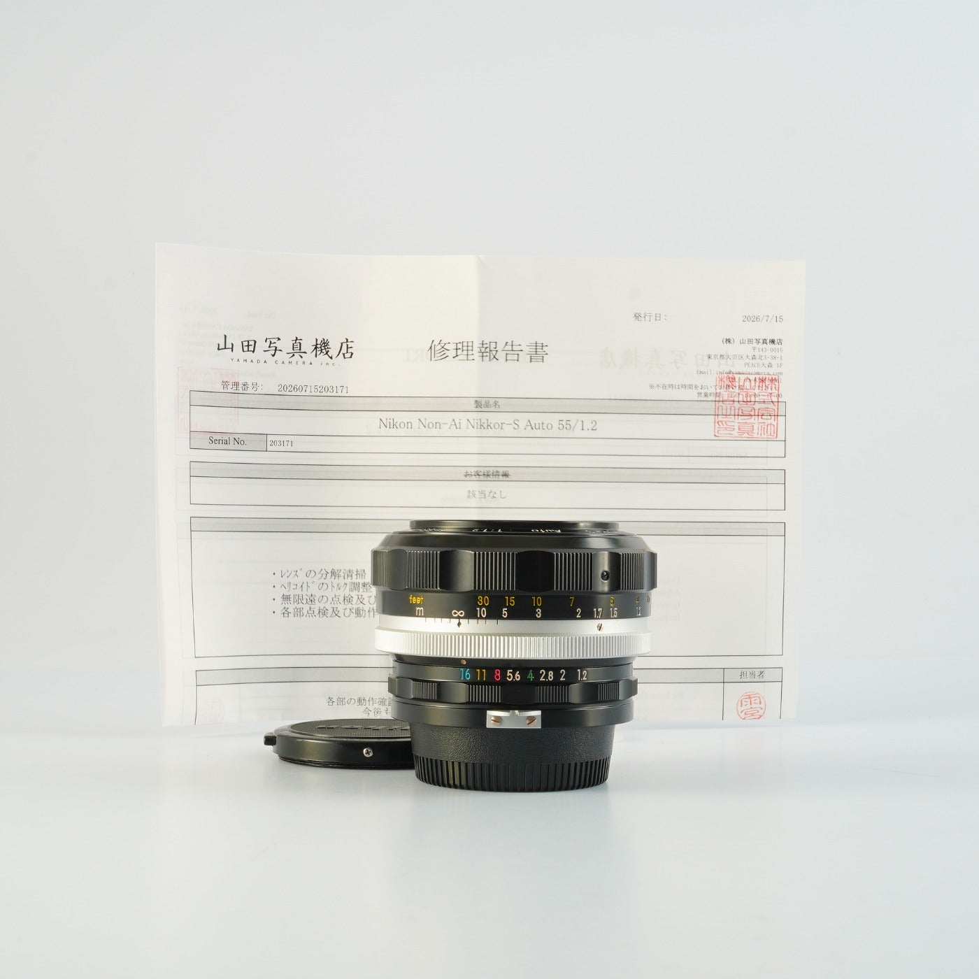 【Serviced】 Nikon 非Ai Nikkor-S Auto 55mm F/1.2 単焦点レンズ