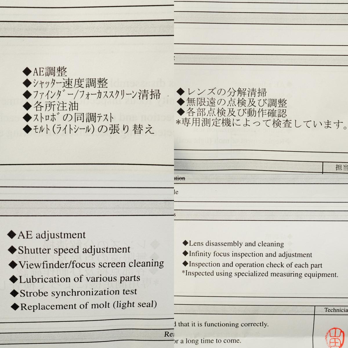 【SERVICED】 Canon AE-1 Program Black + New FD 50mm F/1.4 MF フィルム一眼レフカメラ