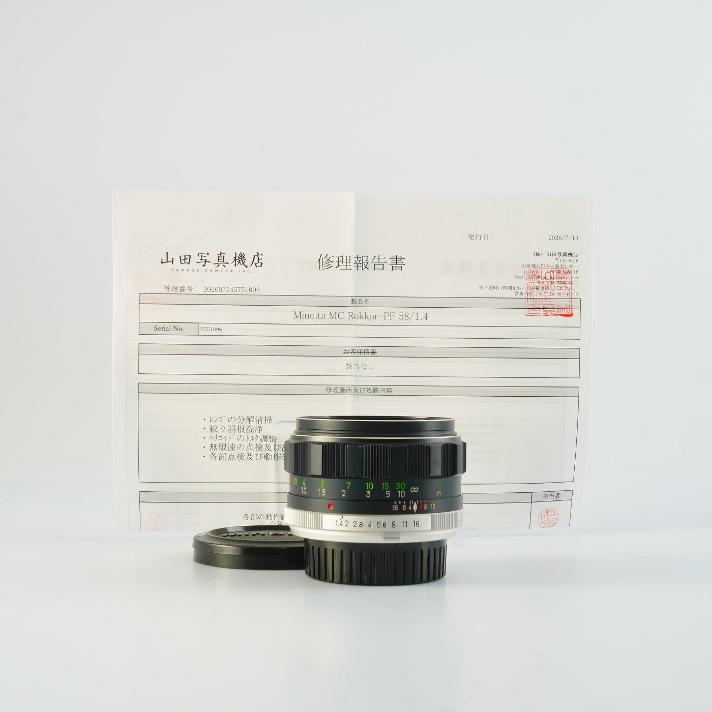 【Serviced】 MINOLTA MC ROKKOR-PF 58mm F/1.4 単焦点レンズ