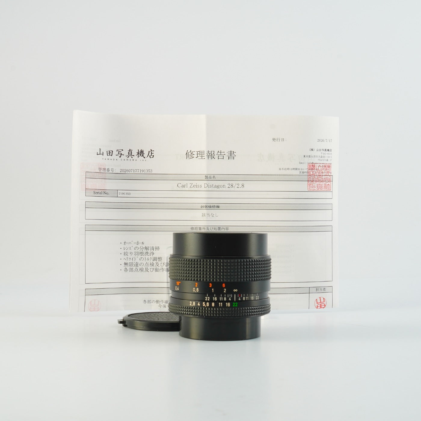CONTAX – 山田写真機店