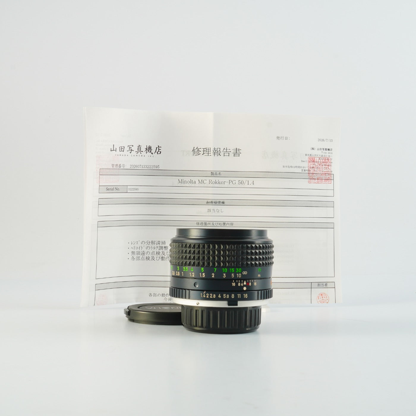 【Serviced】 MINOLTA MC ROKKOR PG 50mm F/1.4 単焦点レンズ