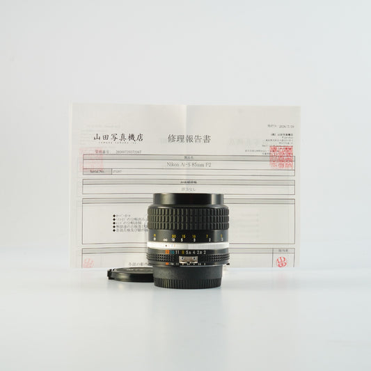 【Overhauled】 Nikon Ai-S NIKKOR 85mm F/2 単焦点レンズ