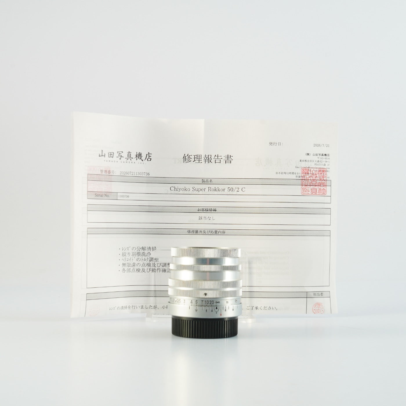 【Serviced】 MINOLTA Chiyoko Super Rokkor 5cm 50mm F/2 C For L39 LTM 単焦点レンズ