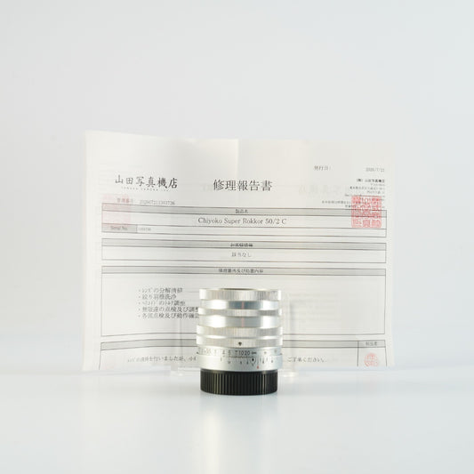 【Serviced】 MINOLTA Chiyoko Super Rokkor 5cm 50mm F/2 C For L39 LTM 単焦点レンズ