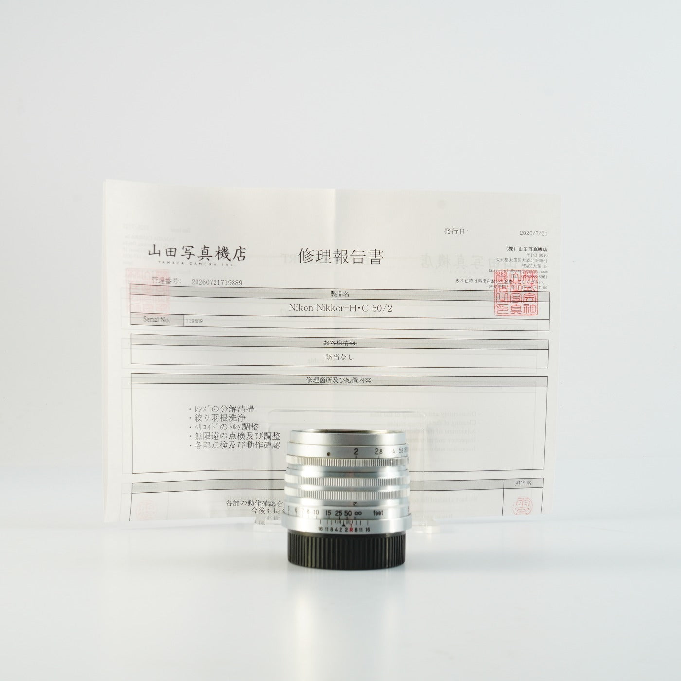 【Serviced】 Nikon Nikkor-H.C 5cm 50mm F/2 For Leica LTM L39 単焦点レンズ