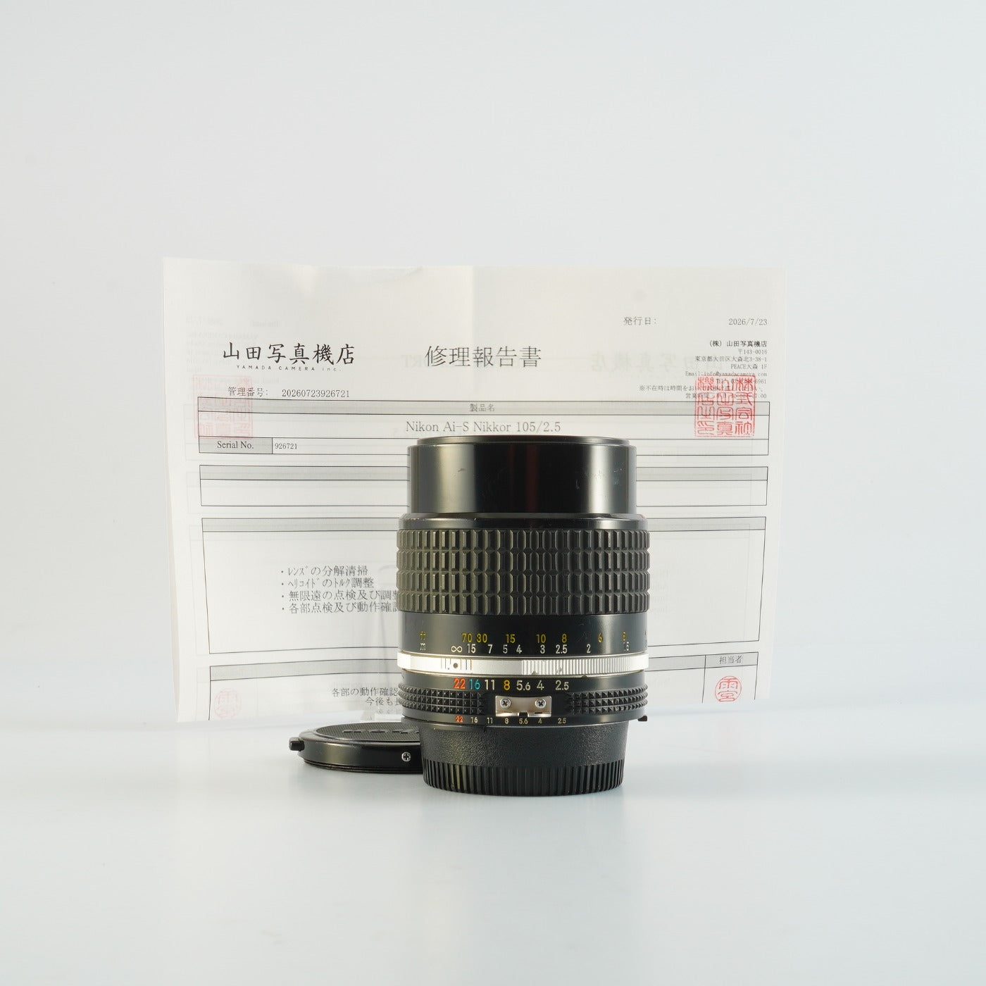 Nikon – 山田写真機店