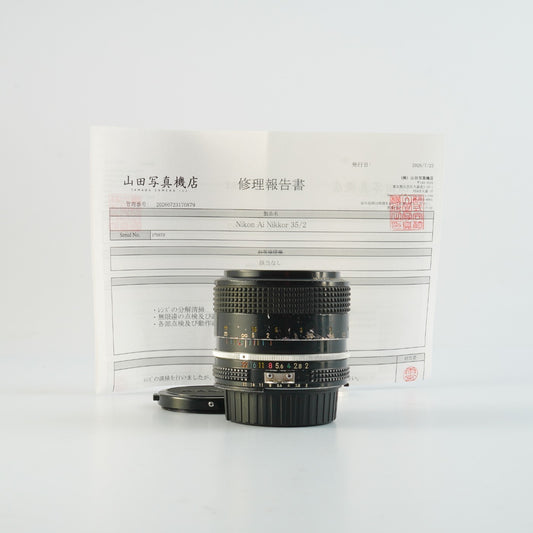【Serviced】 Nikon Ai Nikkor 35mm F/2 単焦点レンズ