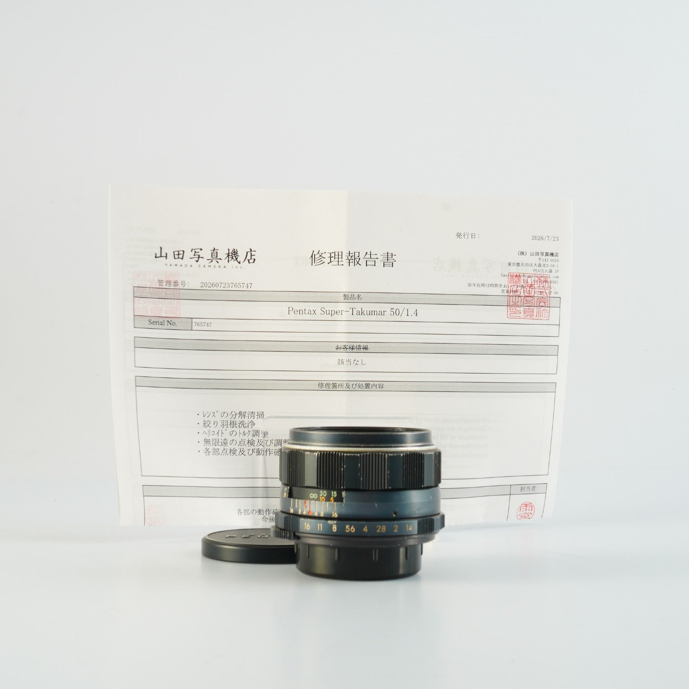 【Serviced】8 Elements PENTAX Super Takumar 50mm F/1.4 (M42用) 単焦点レンズ