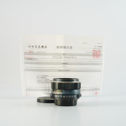 【Serviced】8 Elements PENTAX Super Takumar 50mm F/1.4 (M42用) 単焦点レンズ