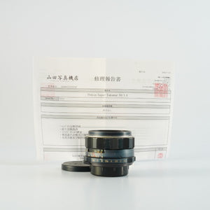 【Serviced】8 Elements PENTAX Super Takumar 50mm F/1.4 (M42用) 単焦点レンズ