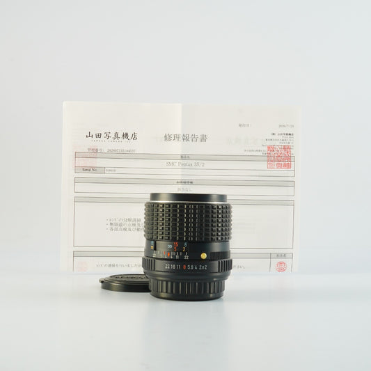 【Serviced】SMC PENTAX 35mm F/2 (Pentax K用) 単焦点レンズ
