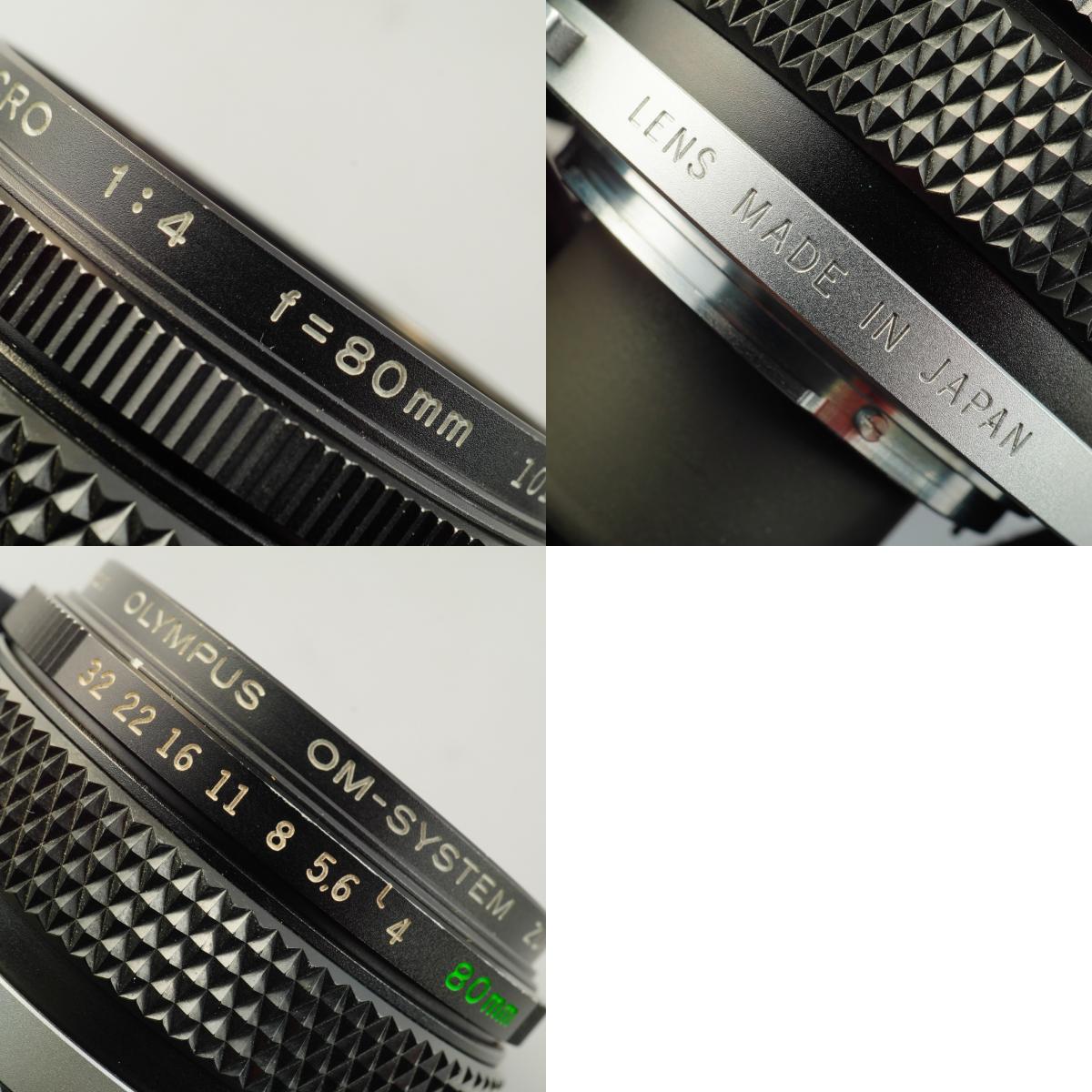 OLYMPUS OM-SYSTEM ZUIKO MC AUTO-1:1 MACRO 80 mm F/4 単焦点レンズ