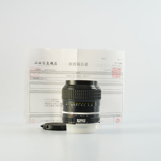 【Serviced】 Nikon Ai NIKKOR 105mm F/2.5 単焦点レンズ