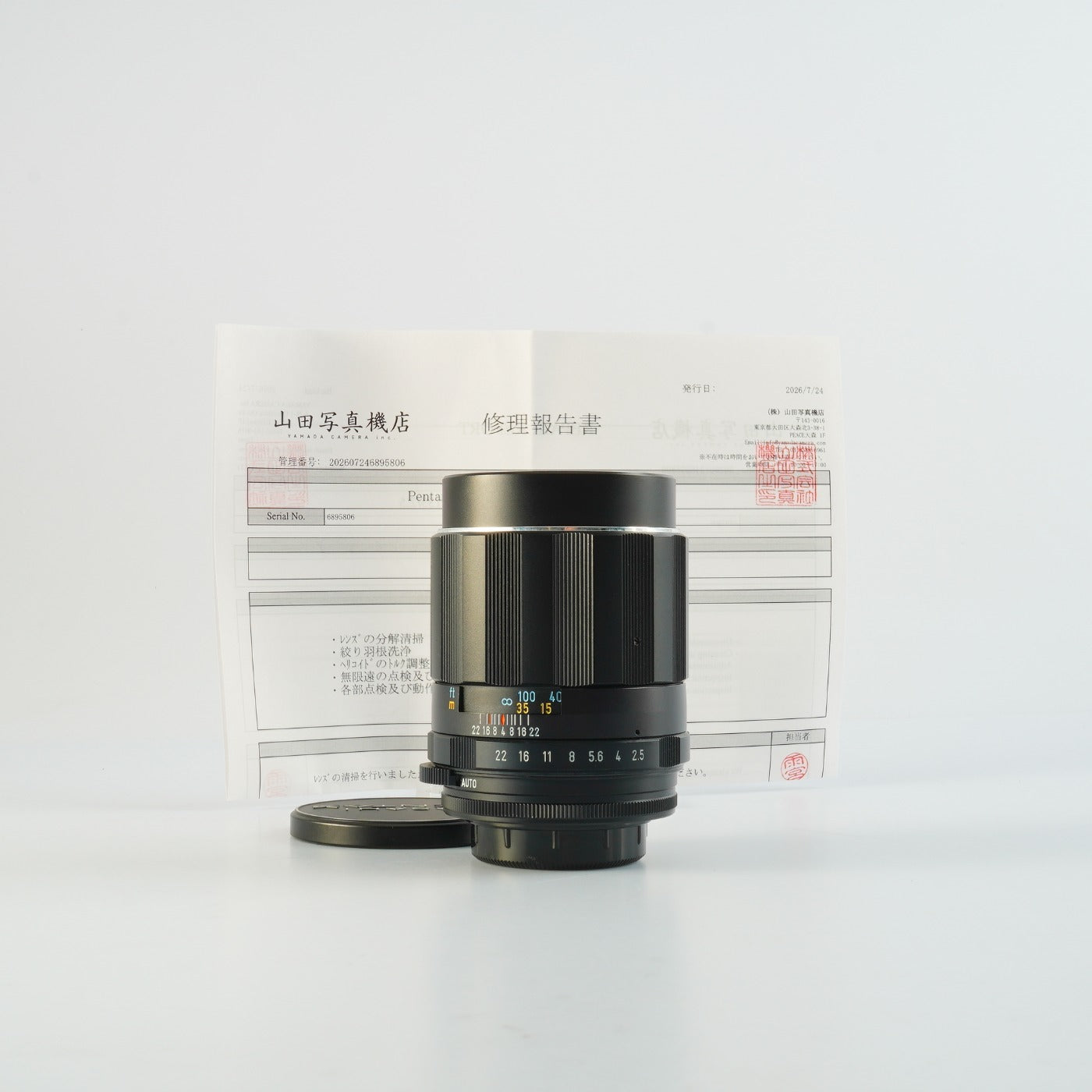 【Serviced】6 Elements PENTAX Super-Multi-Coated TAKUMAR 135mm F/2.5 (M42用) 単焦点レンズ