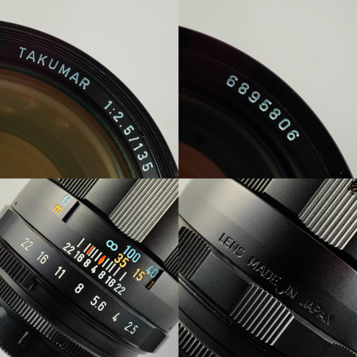 【Serviced】6 Elements PENTAX Super-Multi-Coated TAKUMAR 135mm F/2.5 (M42用) 単焦点レンズ