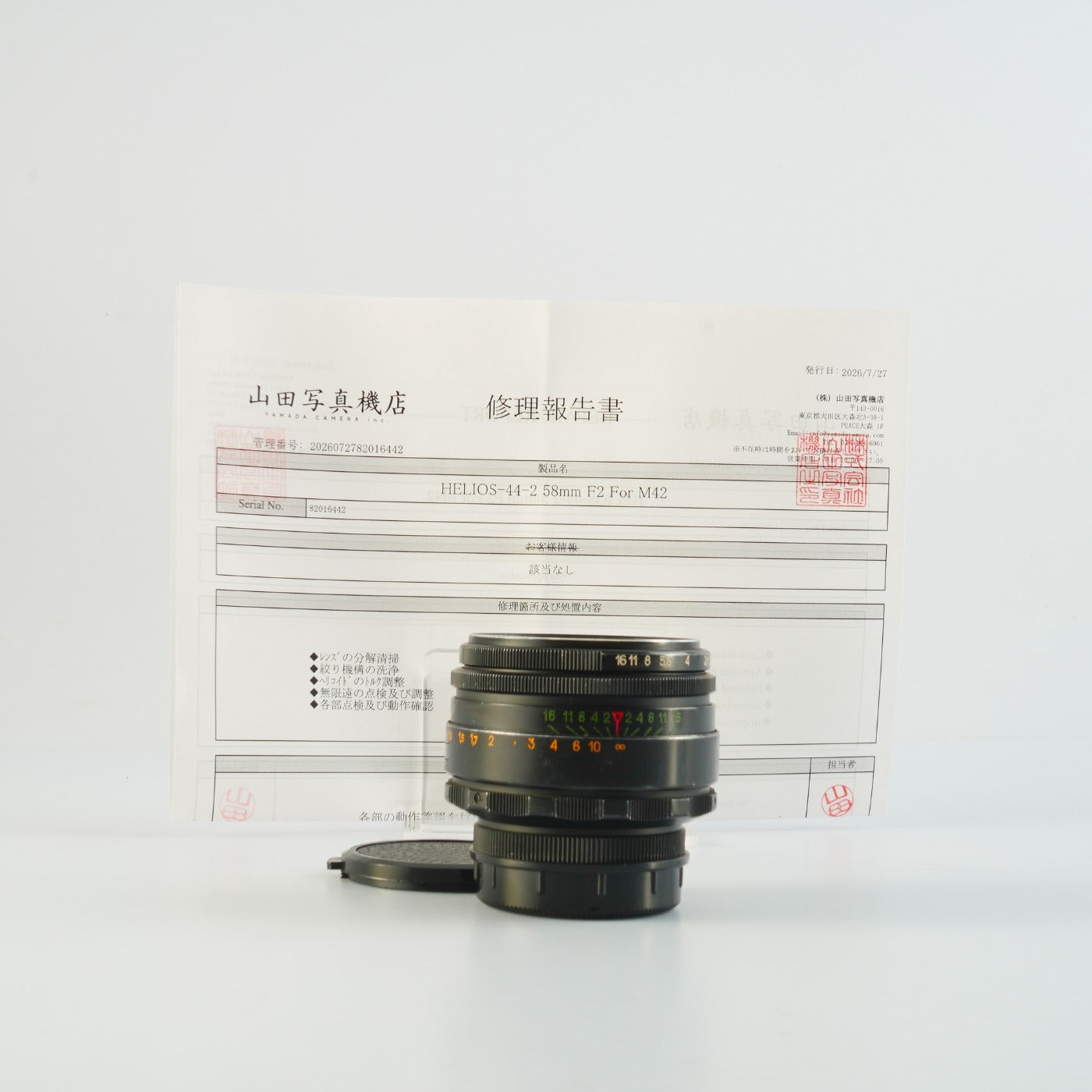 【Serviced】 HELIOS 44-2 58mm F/2 単焦点レンズ