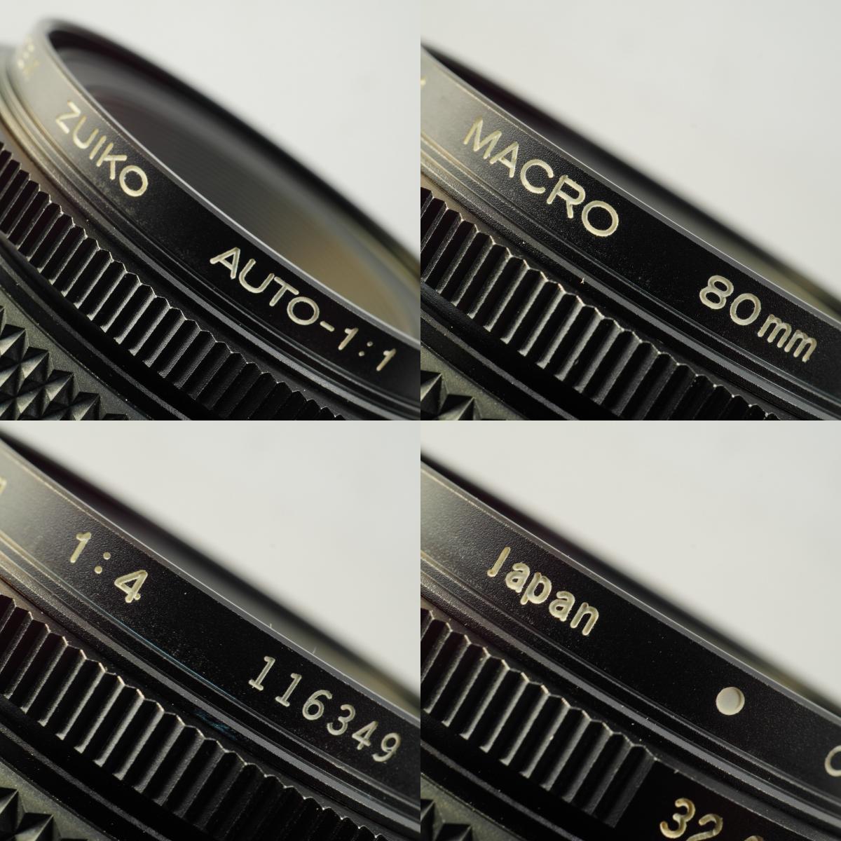 OLYMPUS OM-SYSTEM ZUIKO AUTO-1:1 MACRO 80 mm F/4 + Extension Tube 単焦点レンズ