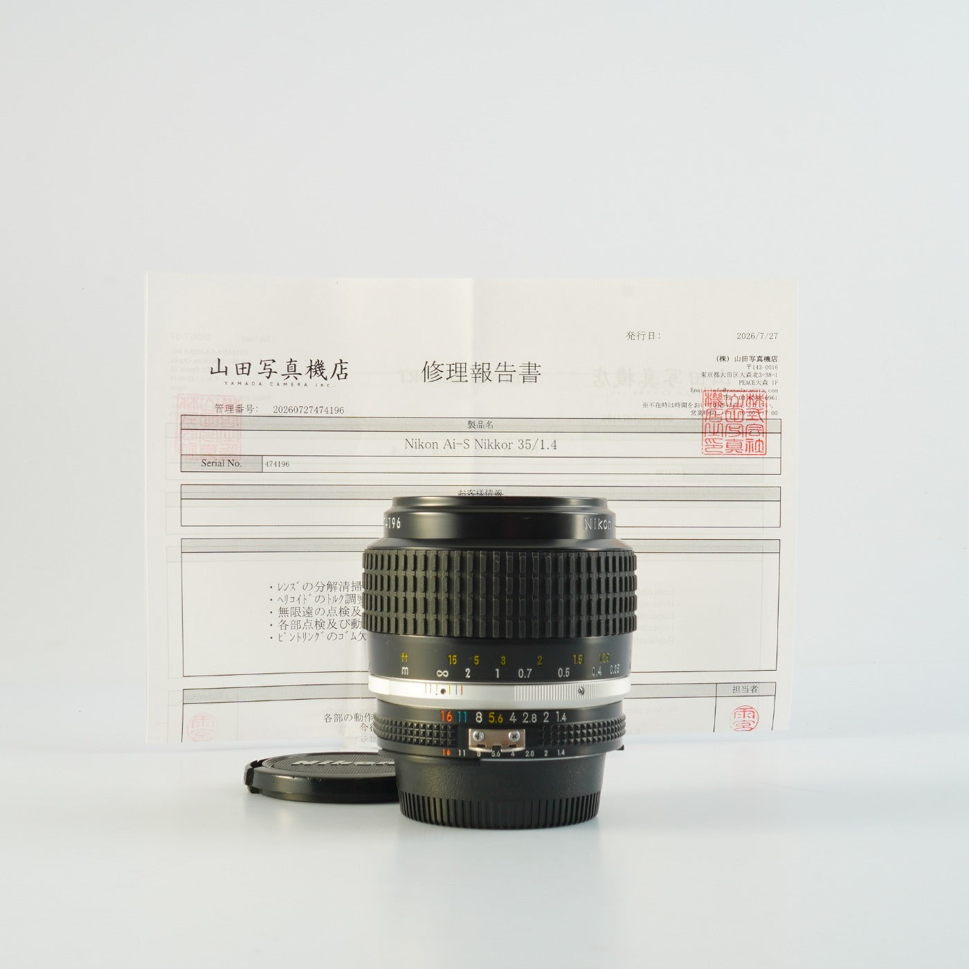 【Serviced】 Nikon Ai-S NIKKOR 35mm F/1.4 単焦点レンズ
