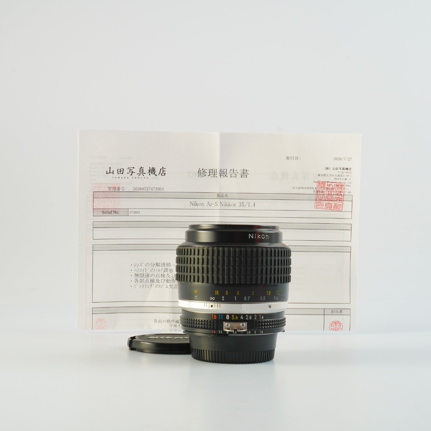 【Serviced】 Nikon Ai-S NIKKOR 35mm F/1.4 単焦点レンズ