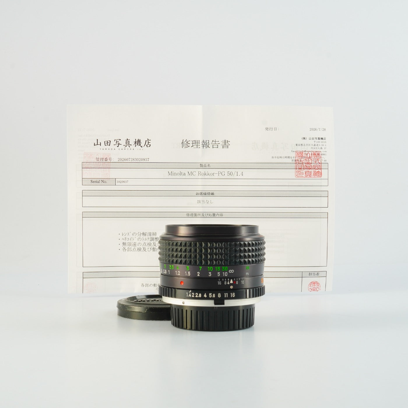 【Serviced】 MINOLTA MC ROKKOR PG 50mm F/1.4 単焦点レンズ