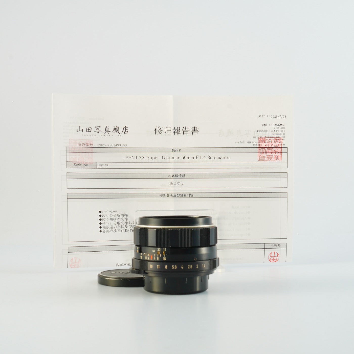 【Overhauled】8 Elements PENTAX Super Takumar 50mm F/1.4 (M42用) 単焦点レンズ