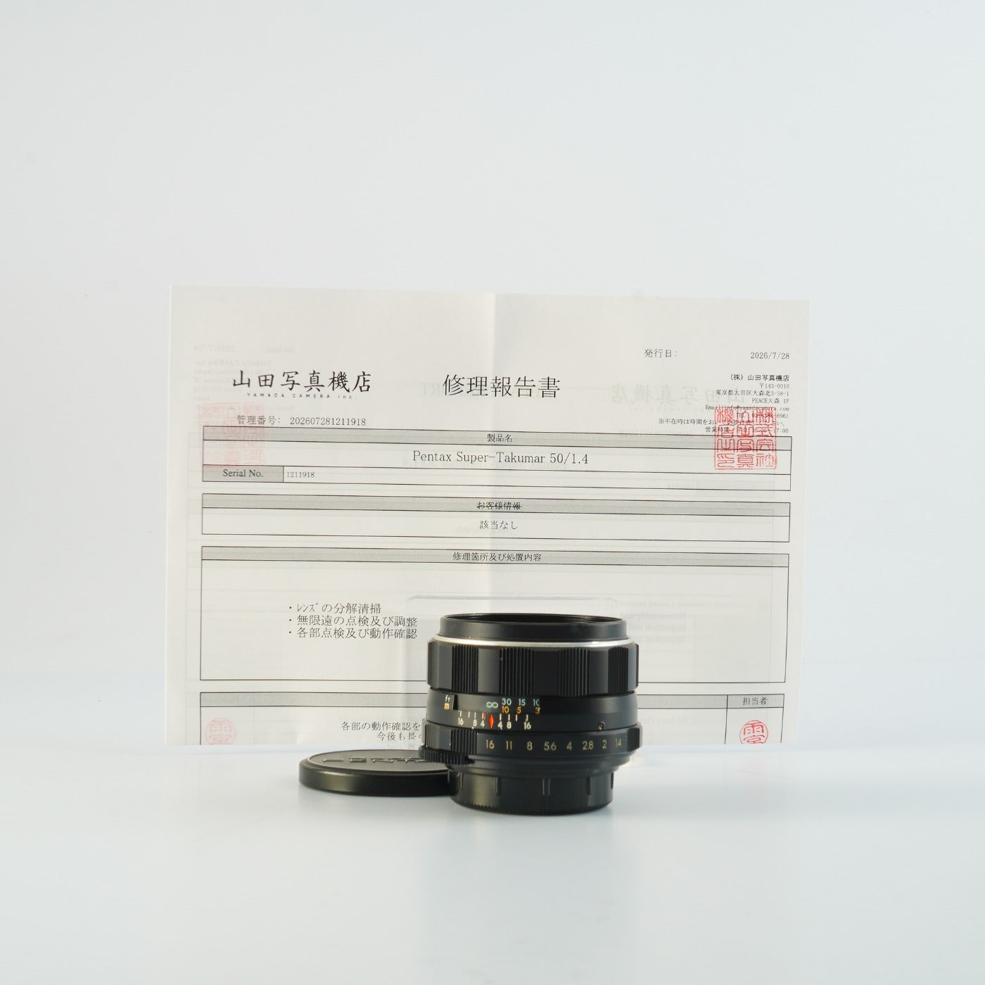 【Serviced】8 Elements PENTAX Super Takumar 50mm F/1.4 (M42用) 単焦点レンズ