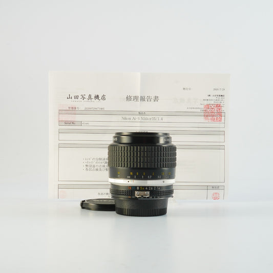【Serviced】 Nikon Ai-S NIKKOR 35mm F/1.4 Prime Lens