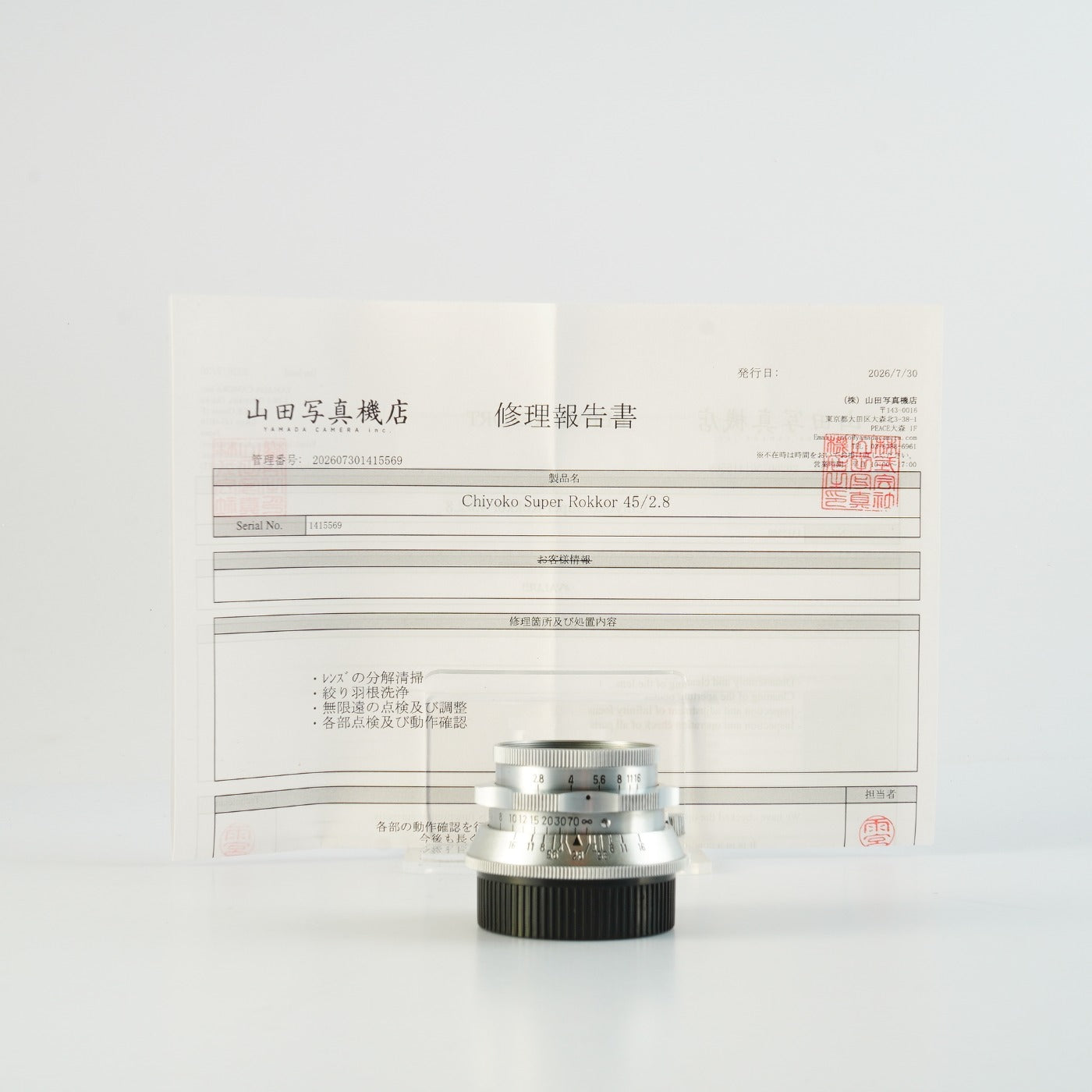 【Serviced】 MINOLTA Chiyoko Super Rokkor 45mm F/2.8 単焦点レンズ