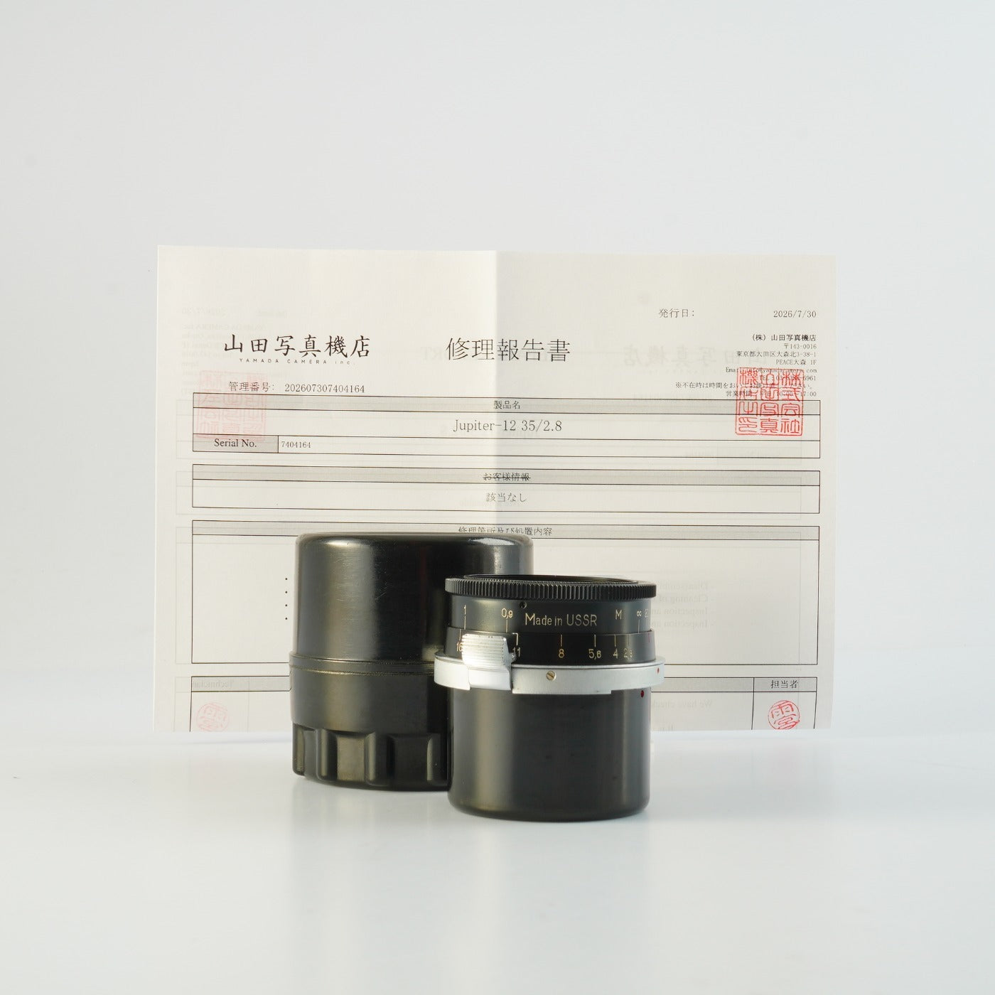 【Serviced】 JUPITER 12 35mm F/2.8 単焦点レンズ