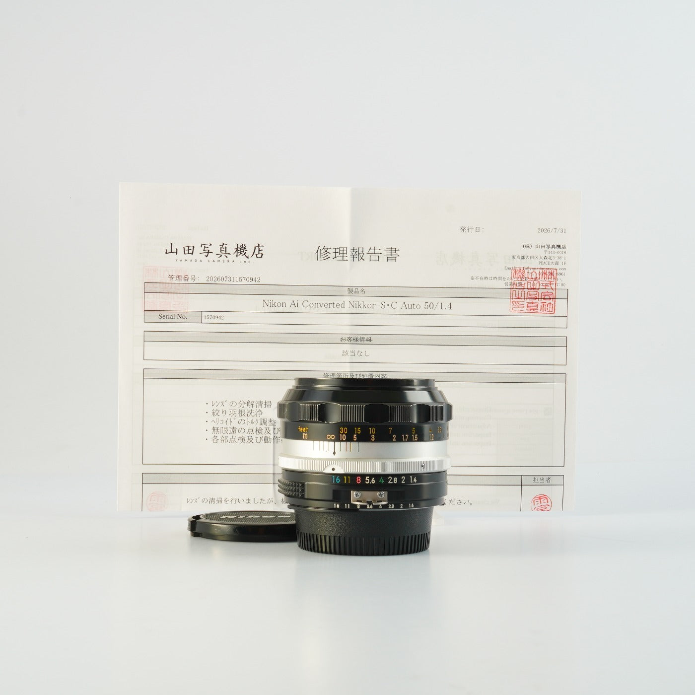 【Serviced】 Nikon Ai改 NIKKOR-S.C Auto 50mm F/1.4 単焦点レンズ