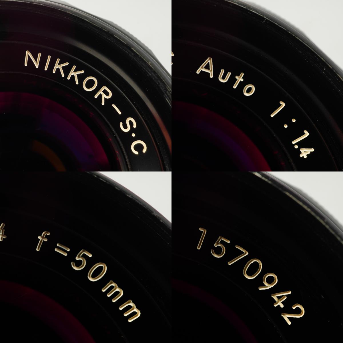 【Serviced】 Nikon Ai改 NIKKOR-S.C Auto 50mm F/1.4 単焦点レンズ