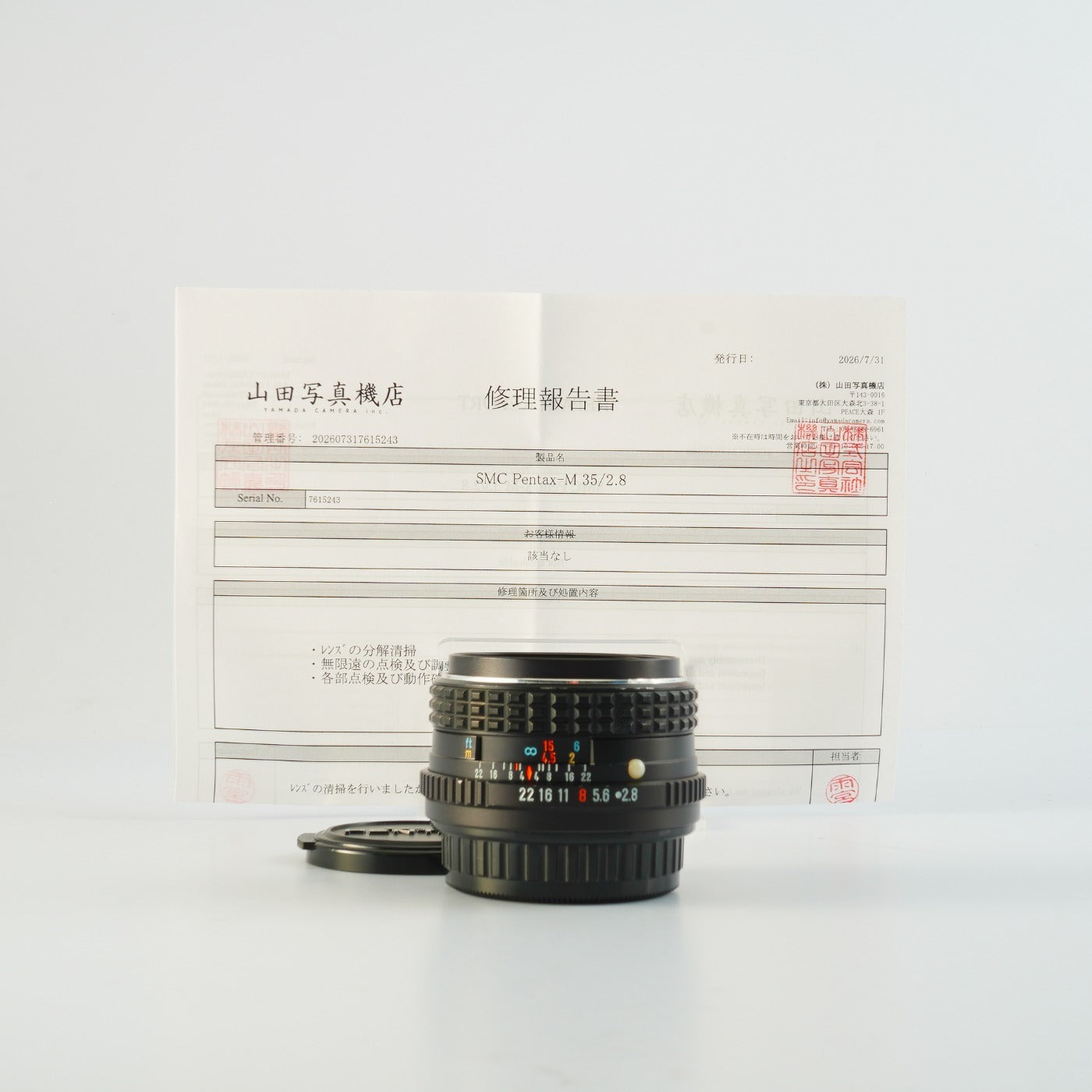 SMC PENTAX M 35mm F/2.8 (Pentax K用) 単焦点レンズ