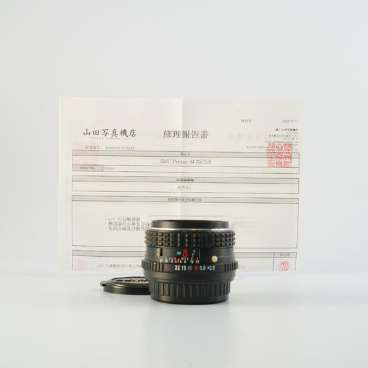 SMC PENTAX M 35mm F/2.8 (Pentax K用) 単焦点レンズ