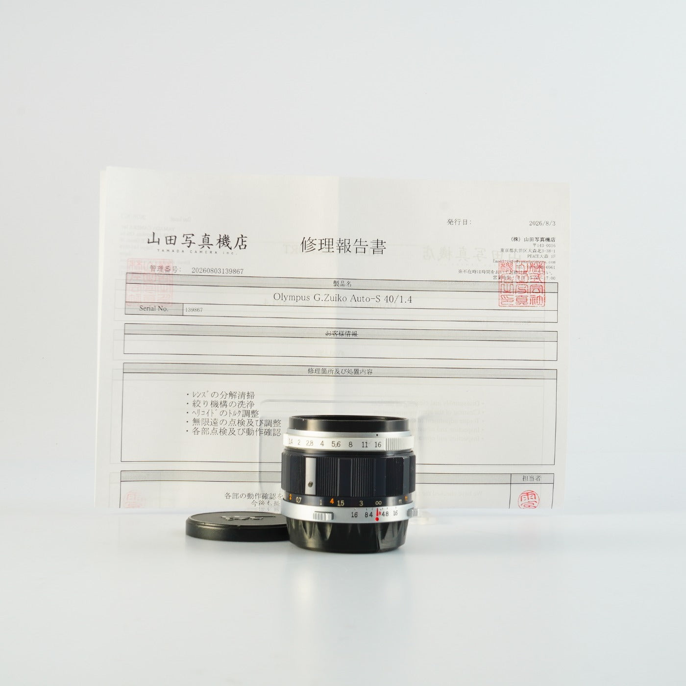 【Serviced】 OLYMPUS G.ZUIKO AUTO-S 40mm F/1.4 for PEN FT / FV / F 単焦点レンズ