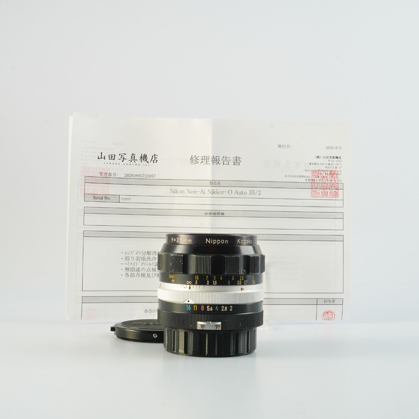 【Serviced】 Nikon 非Ai Nikkor-O Auto 35mm F/2 単焦点レンズ