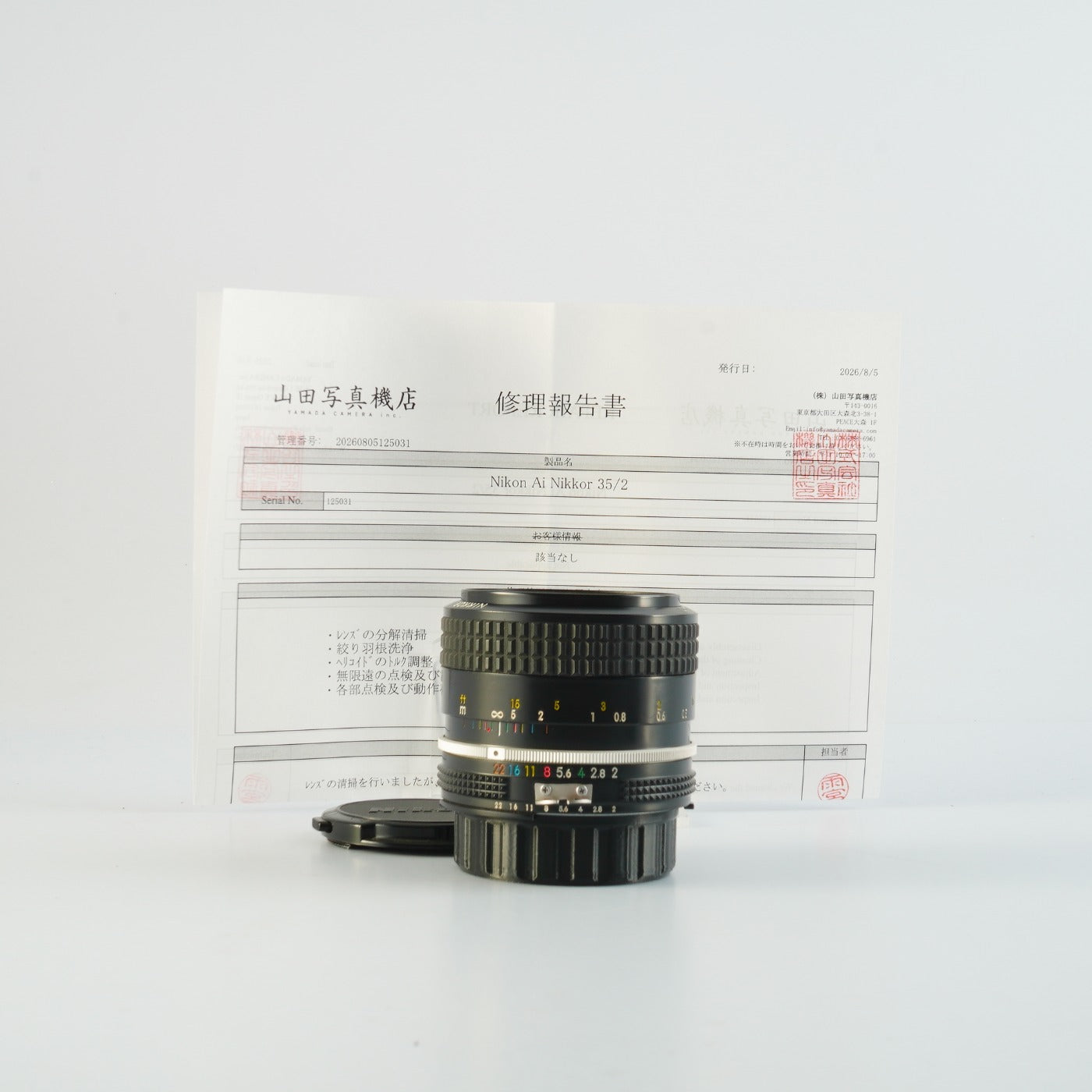 【Serviced】 Nikon Ai Nikkor 35mm F/2 単焦点レンズ