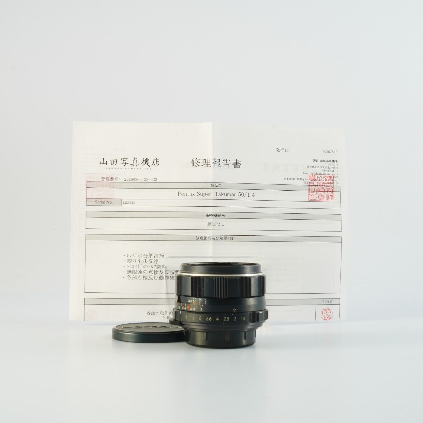 【Serviced】8 Elements PENTAX Super Takumar 50mm F/1.4 (M42用) 単焦点レンズ
