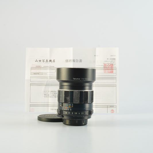 【Serviced】 PENTAX Super Multi Coated Takumar 85mm F/1.8 (M42用) 単焦点レンズ