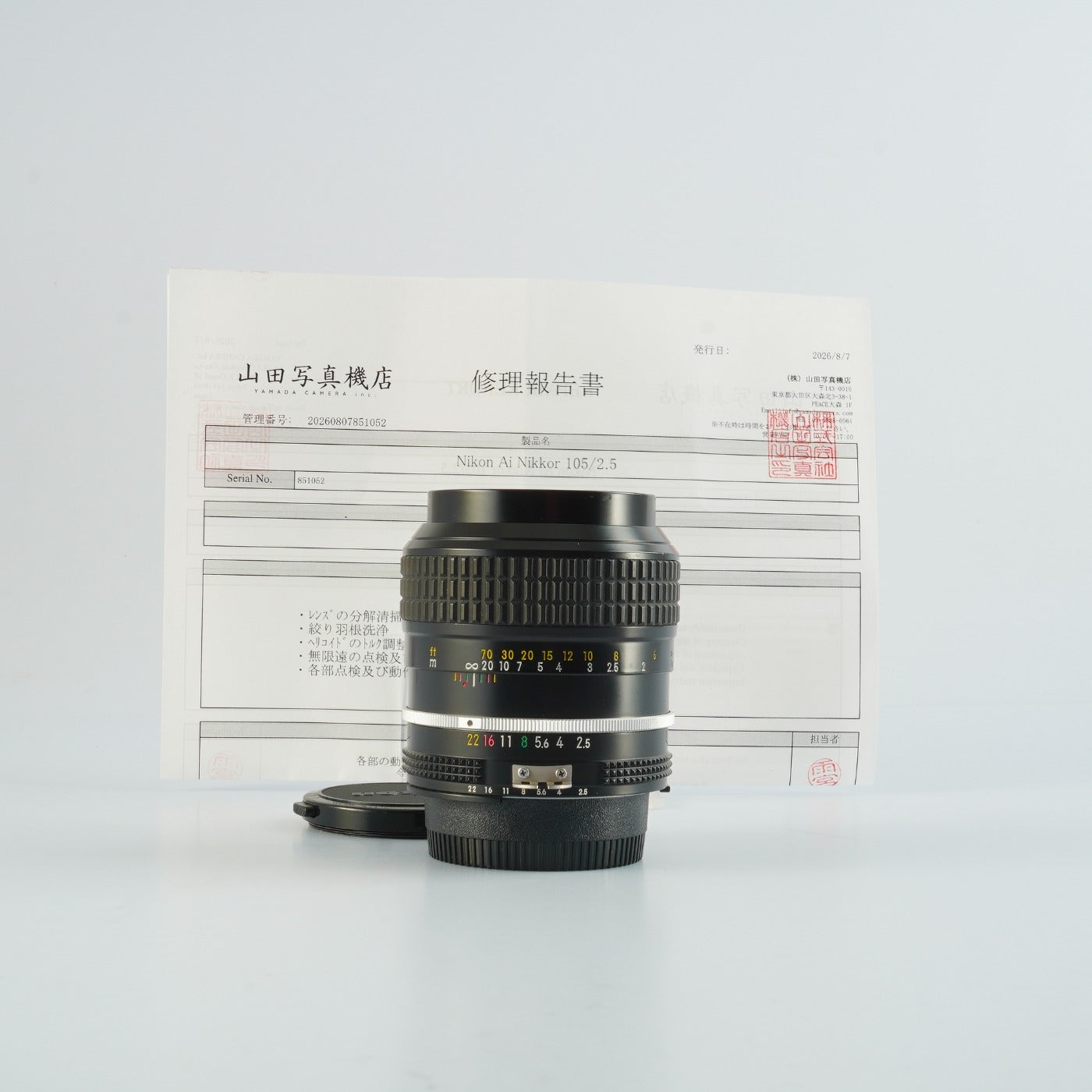 【Serviced】 Nikon Ai NIKKOR 105mm F/2.5 単焦点レンズ