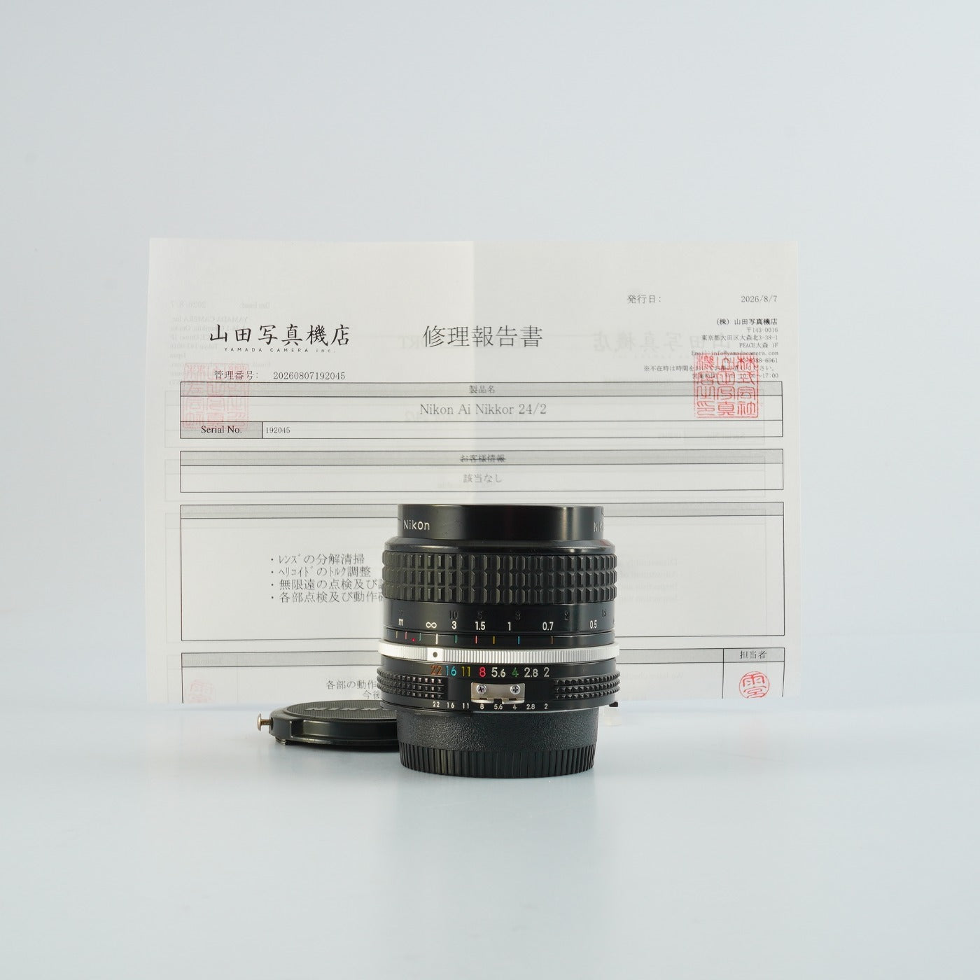【Serviced】 Nikon Ai NIKKOR 24mm F/2 単焦点レンズ