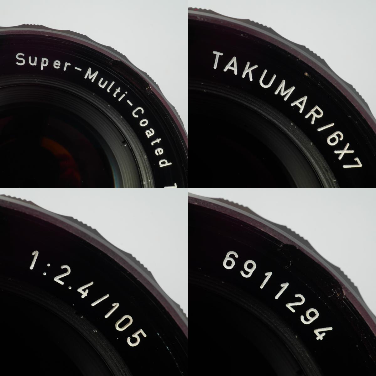 【Serviced】 PENTAX Super-Multi-Coated TAKUMAR 6x7 105mm F/2.4 (PENTAX 67用) 単焦点レンズ